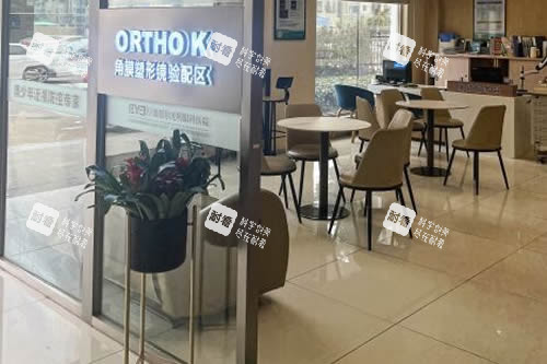 宁波爱尔眼科大厅休息区 宁波爱尔眼科大厅休息区