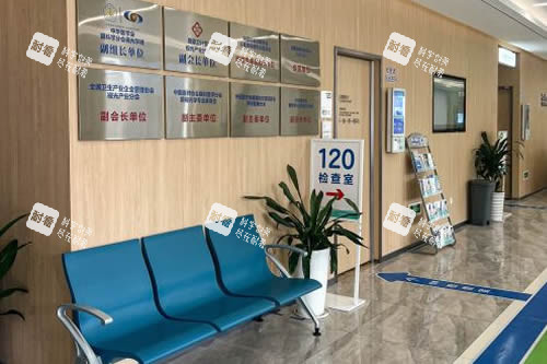 宁波爱尔眼科等候区 宁波爱尔眼科等候区