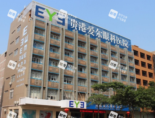 贵港爱尔眼科外观大楼