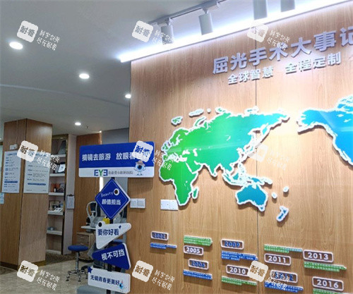 贵港爱尔眼科医院环境一角 贵港爱尔眼科医院环境一角