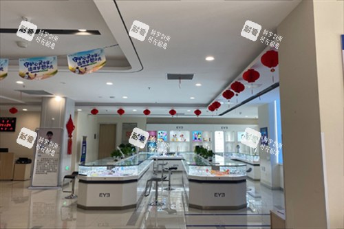 四平爱尔眼科环境图