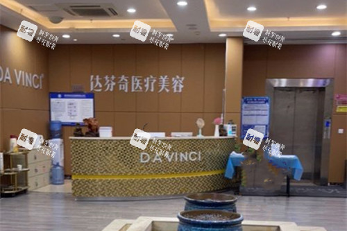 内江达芬奇芬妮医疗美容地址电话大公开!附超全项目预约指南