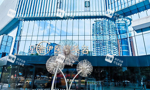 广州星维伊整形医院大楼环境 广州星维伊整形医院大楼环境