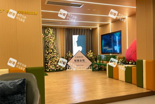 济南丽合医疗美容大厅环境示意图 济南丽合医疗美容大厅环境示意图
