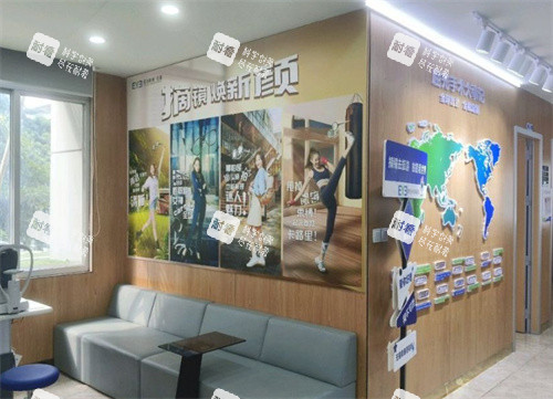 贵港爱尔眼科医院配镜区休息区 贵港爱尔眼科医院配镜区休息区