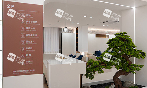 广州曙光华榜养发中心导航牌 广州曙光华榜养发中心导航牌