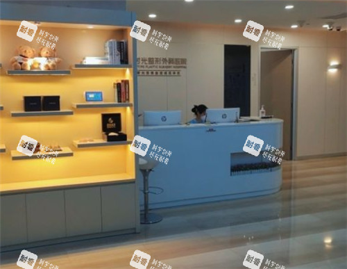 上海时光整形大厅照片展示区 上海时光整形大厅照片展示区