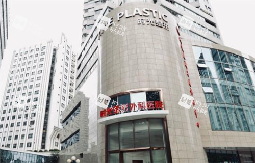 上海时光整形大厅照片门头照 上海时光整形大厅照片门头照