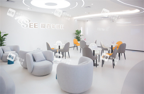 广州视百年眼科休息区