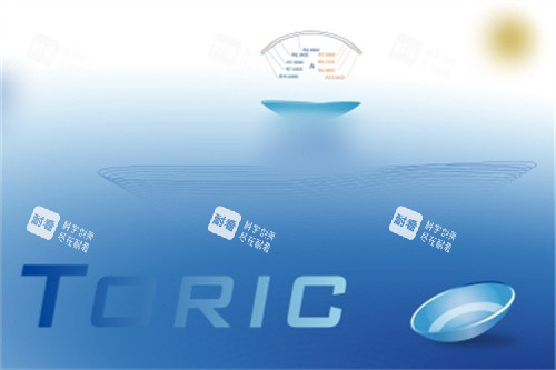 露晰得散光角膜塑形镜 露晰得散光角膜塑形镜