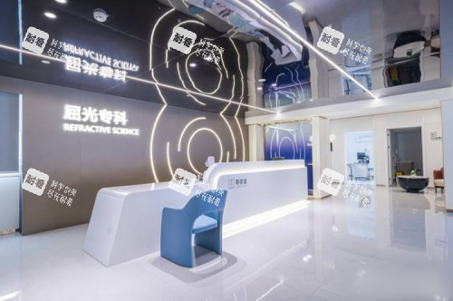 昆明华厦眼科医院屈光专科 昆明华厦眼科医院屈光专科