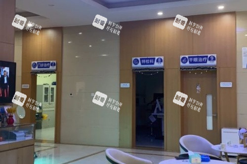 杭州华厦眼科医院治疗室