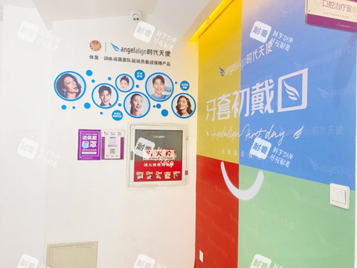 四川成都美莱口腔环境