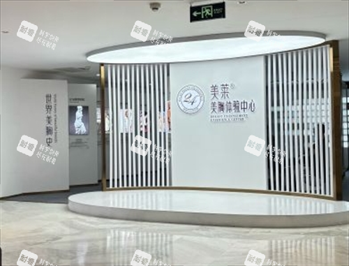 南京美莱整形美胸中心大厅环境