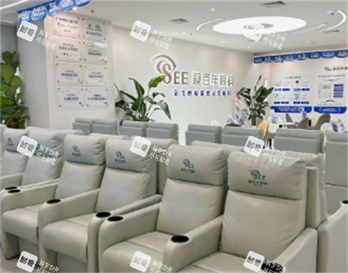 广州视百年眼科等候区环境图 广州视百年眼科等候区环境图