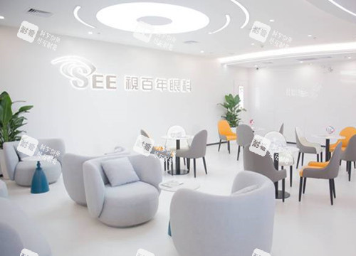 广州视百年眼科休息等待区环境 广州视百年眼科休息等待区环境