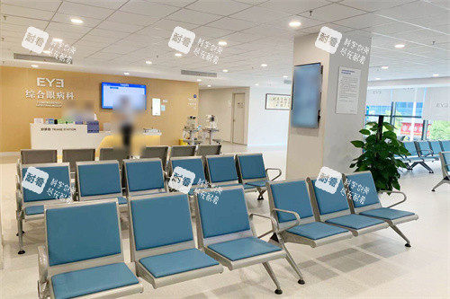 汕尾爱尔眼科医院等候区