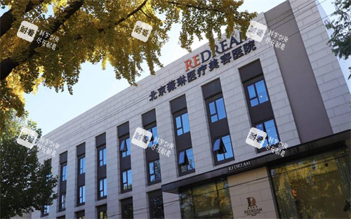 北京薇琳医疗美容医院大楼