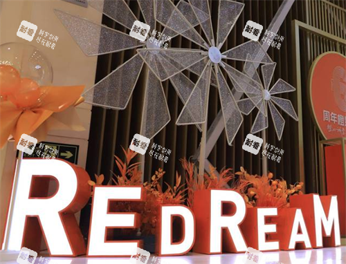 北京薇琳医疗美容环境图