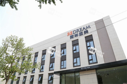 北京薇琳医疗美容医院门头图