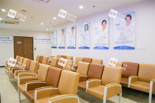 深圳希玛眼科医院宝安院区休息区