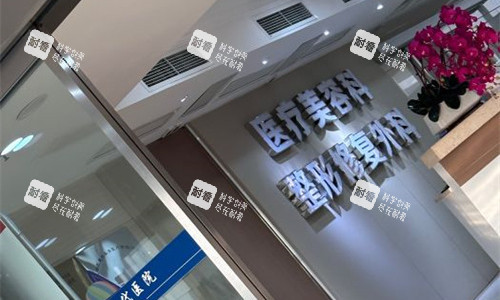 成都现代整形logo展示图