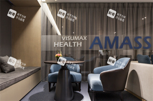 武汉阿玛施眼科照片