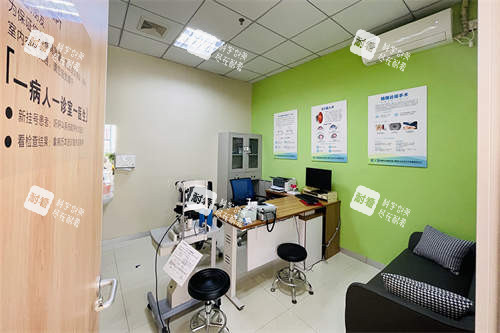 重庆铜梁爱尔眼科医院商谈室