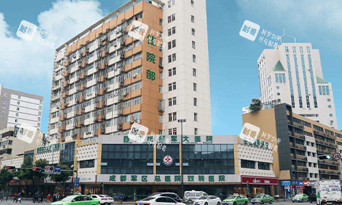 成都军大整形医院地址在哪里？位于青羊区锣锅巷，地铁公交直达方便，预约后直接去不跑空！