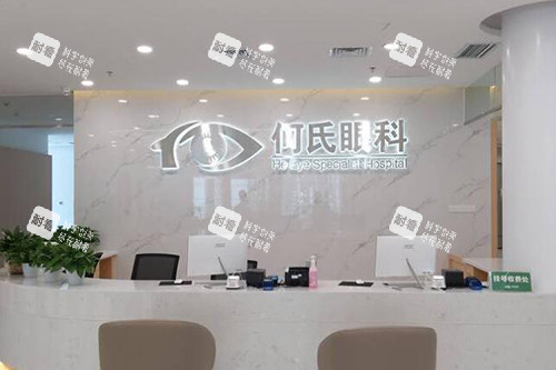 重庆何氏眼科医院环境
