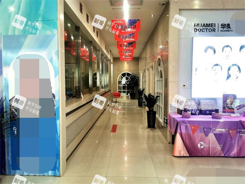 银川华美整形美容医院走廊