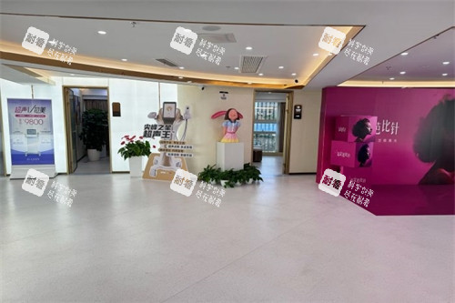 南京韩辰医疗美容医院内部环境