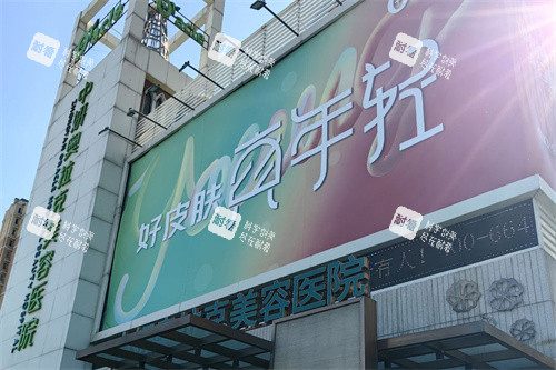 长春奥拉克医学美容大门