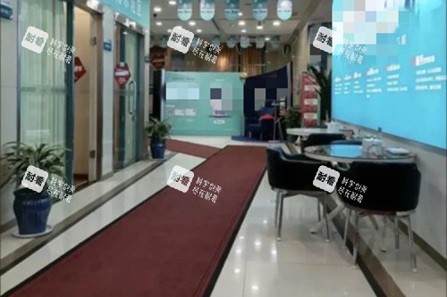 长春中妍整形美容医院内部过道环境示意图