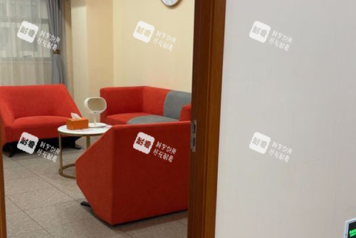 常熟美贝尔整形商谈等候区