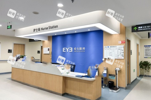 天水爱尔眼科护士站