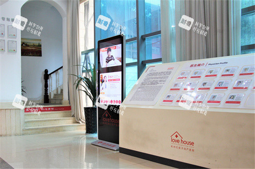 杭州红房子医院环境