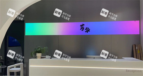 杭州芳华整形前台