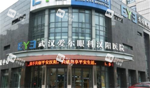 武汉汉口爱尔眼科地址在哪？江汉区马场路328号|8:00-17:00营业|附预约流程及价格表
