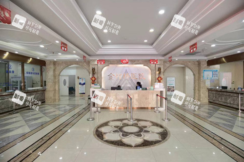 绍兴金柯桥口腔医院前台图