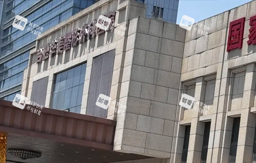 合肥华美整形大楼外观 合肥华美整形大楼外观