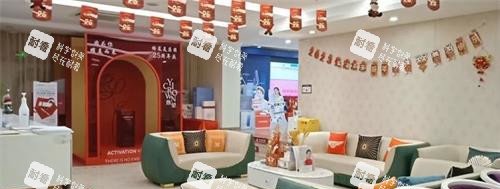 福州格莱美整形休息区 福州格莱美整形休息区