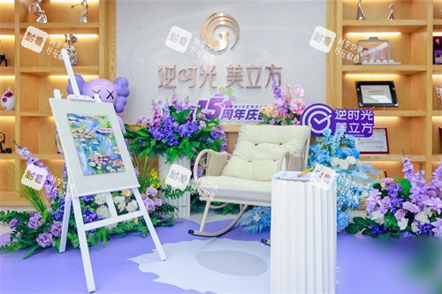 东莞美立方美容医院内部环境图