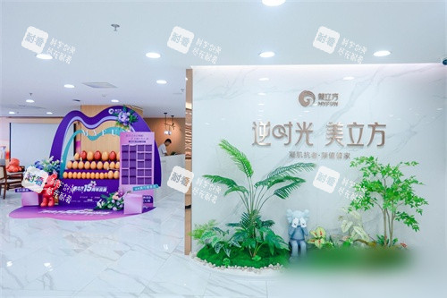 东莞美立方美容医院品牌墙