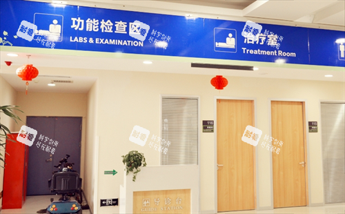 沧州爱尔眼科医院检查区