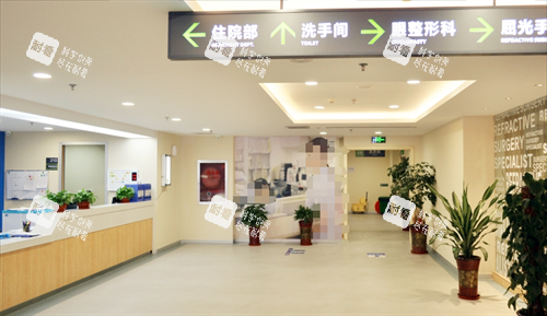 沧州爱尔眼科医院住院部