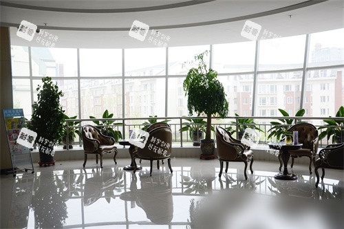 西宁华美整形休息区