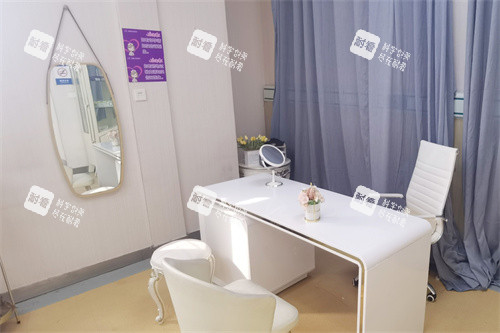 西宁华美整形商谈室