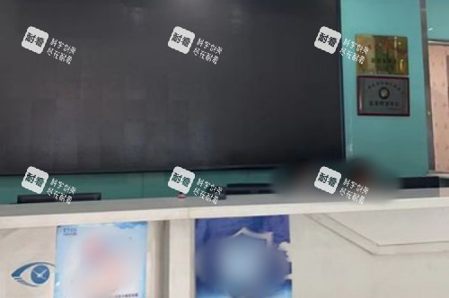 兰州华厦眼科医院导诊台
