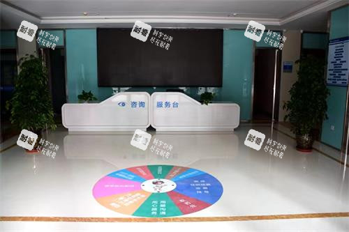 兰州华厦眼科导医台示意图 兰州华厦眼科导医台示意图